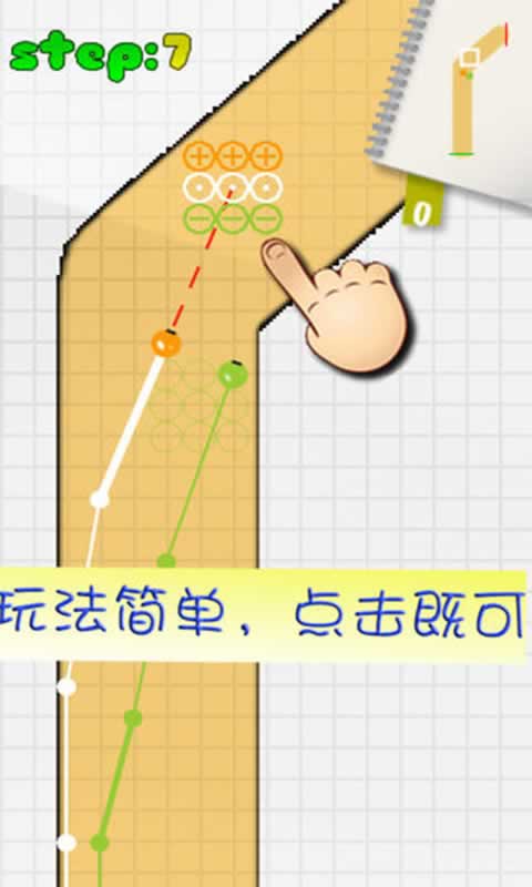 赛车高手(测试版)