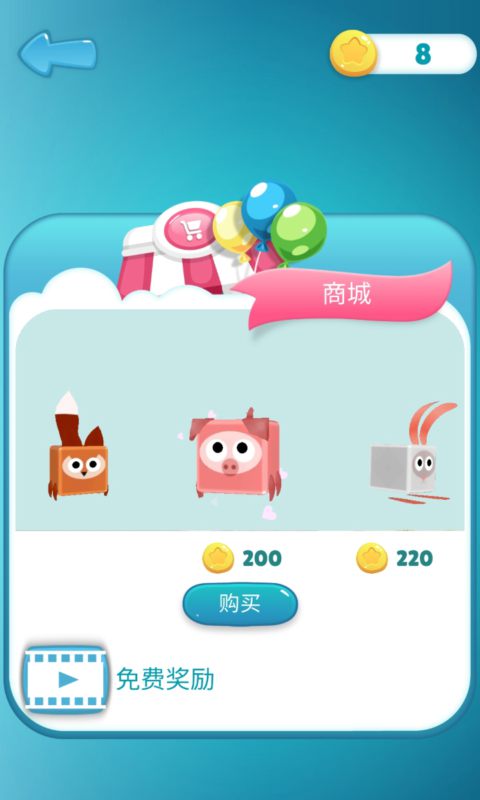 踩彩块