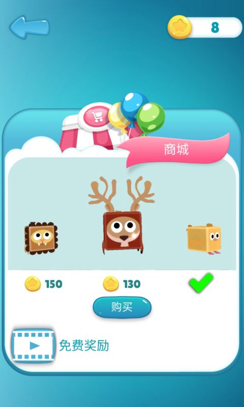 踩彩块