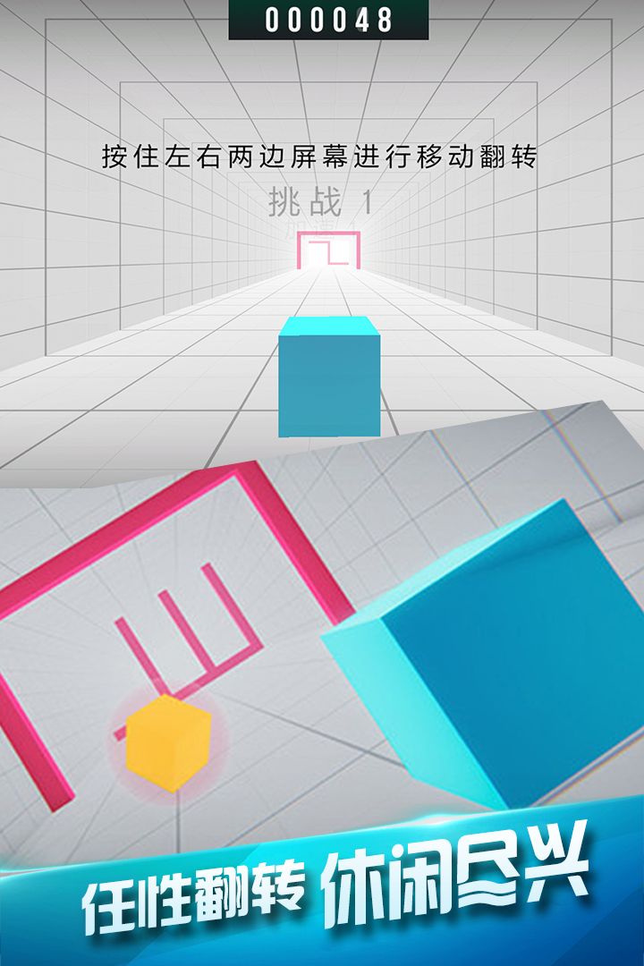 u6781u901fu7a7fu68ad