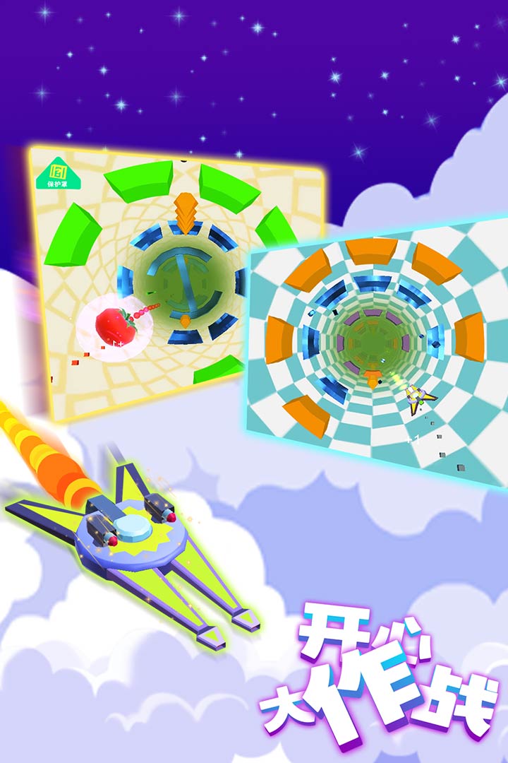 u5f00u5fc3u5927u4f5cu6218