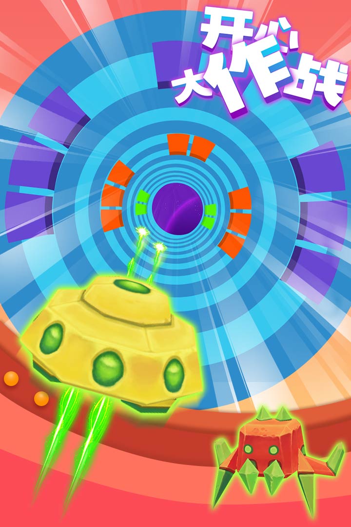 u5f00u5fc3u5927u4f5cu6218