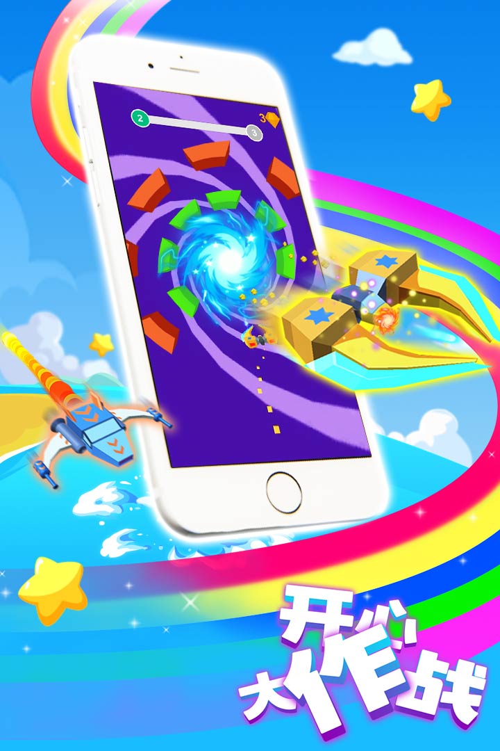 u5f00u5fc3u5927u4f5cu6218