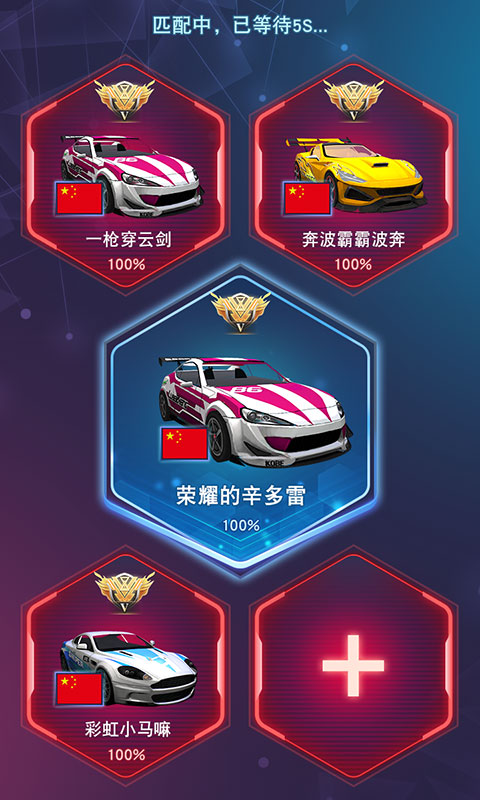 漂移之王