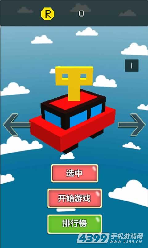 发条玩具