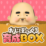 小小欧吉桑精灵培育箱