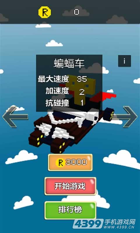 发条玩具