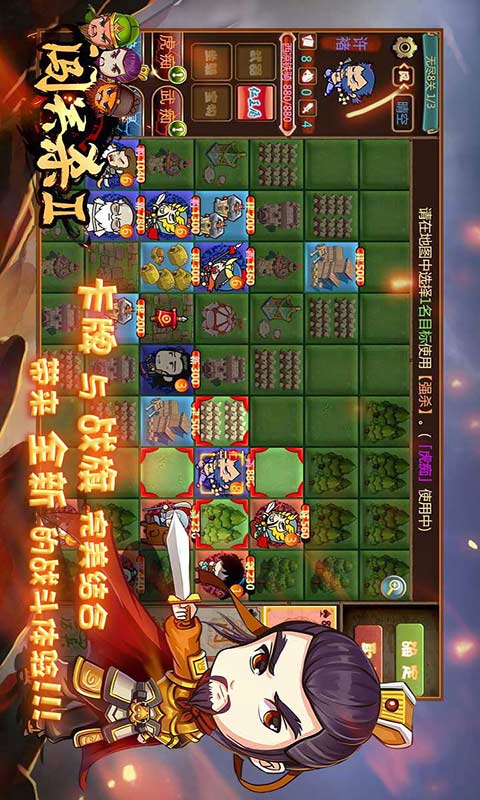 闯关杀II