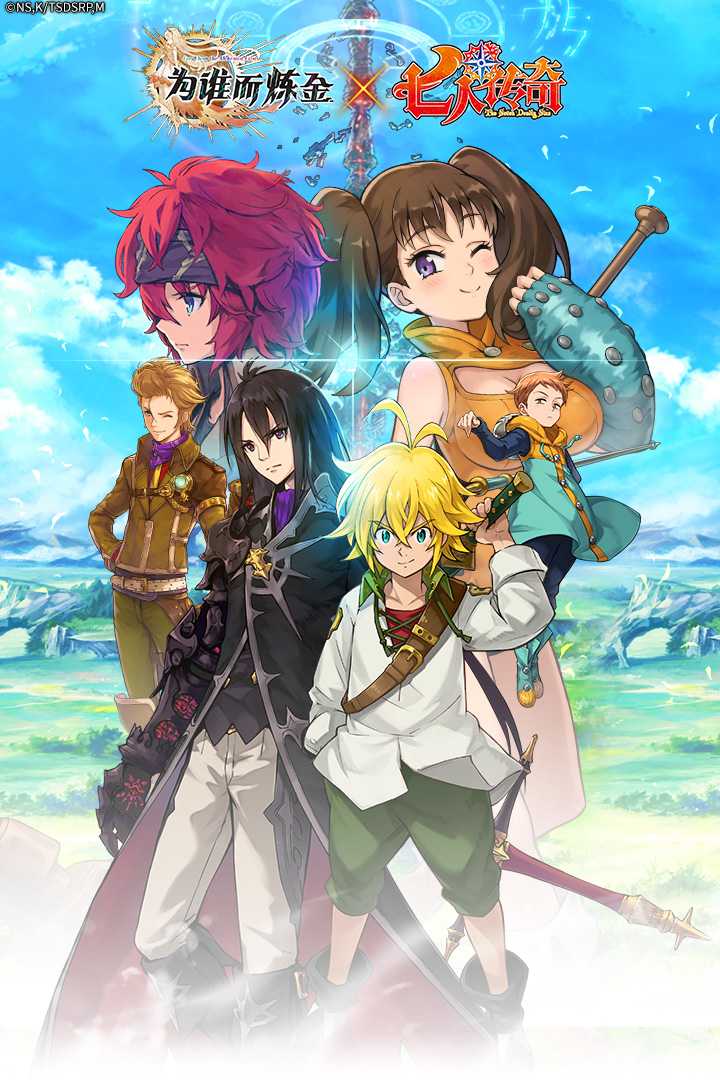 u4e3au8c01u800cu70bcu91d1