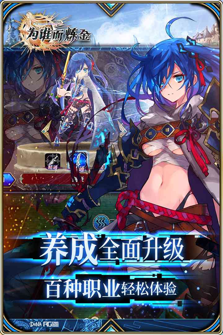 u4e3au8c01u800cu70bcu91d1