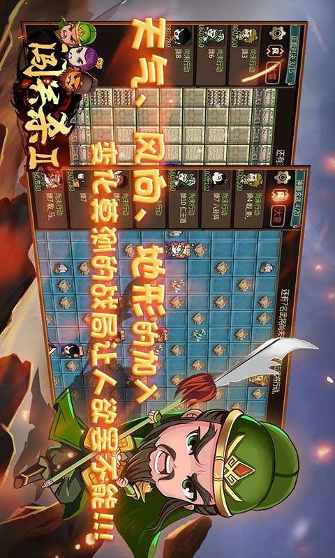 闯关杀II