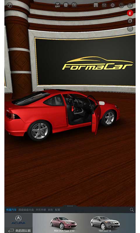 Formacar
