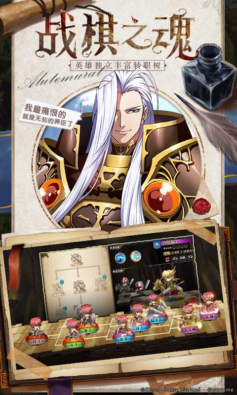 梦幻模拟战(全新资料片)
