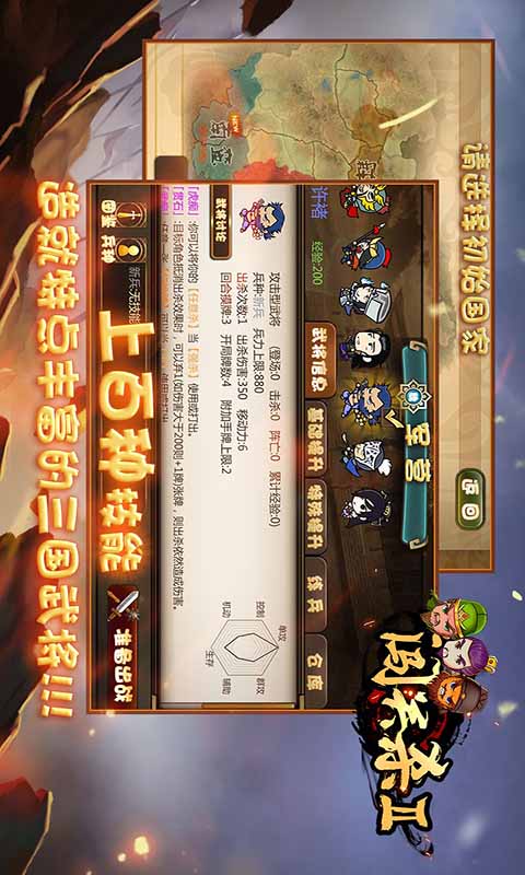 闯关杀II
