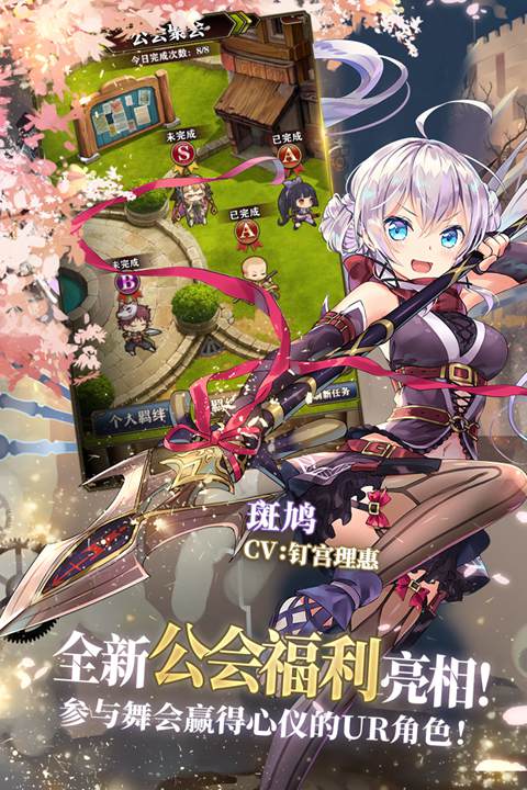 螺旋英雄谭