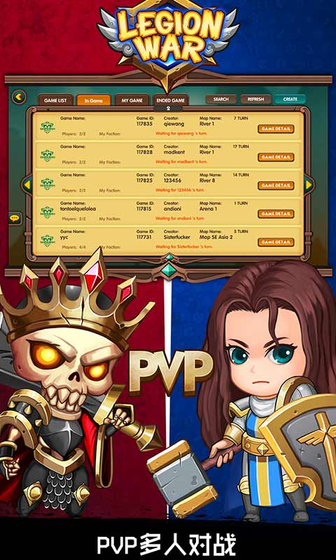 军团战棋:独立游戏(试玩版)