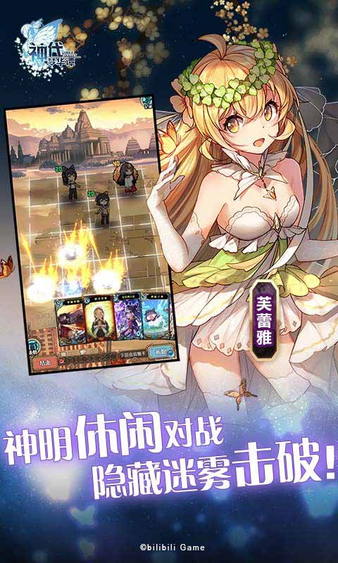 神代梦华谭