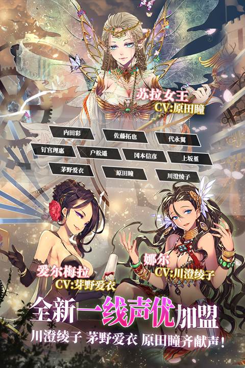 螺旋英雄谭