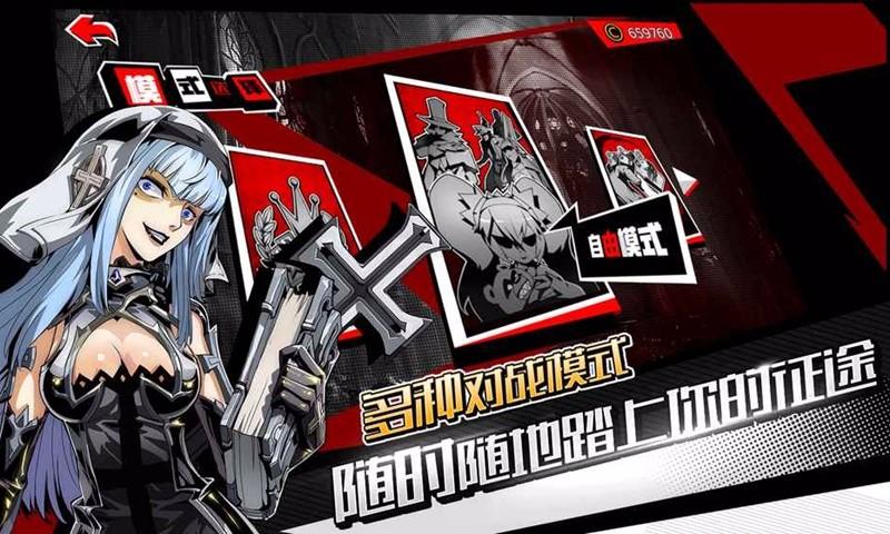 失落的真理魔典