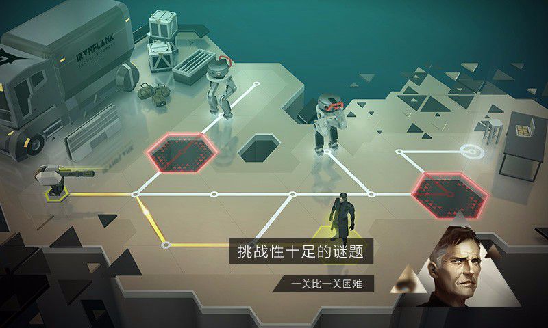 突出重围:出击