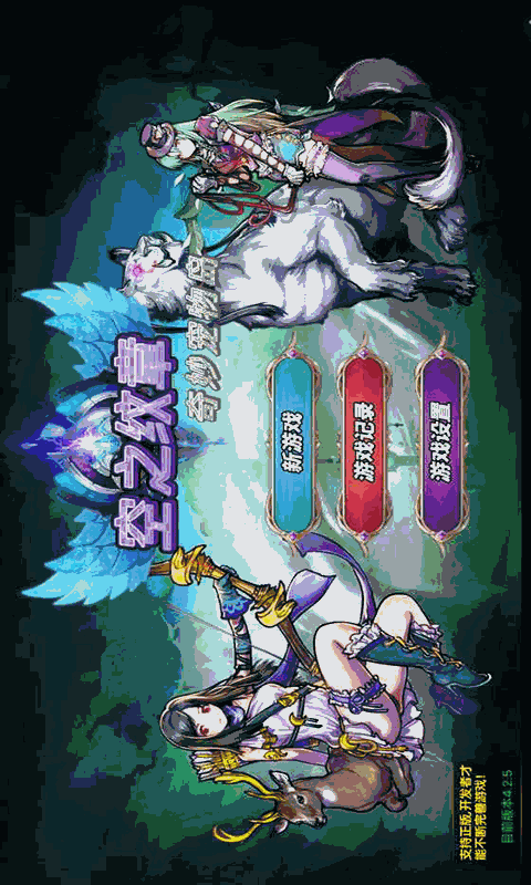 空之纹章