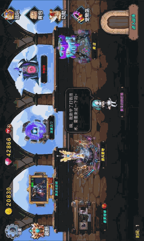 空之纹章