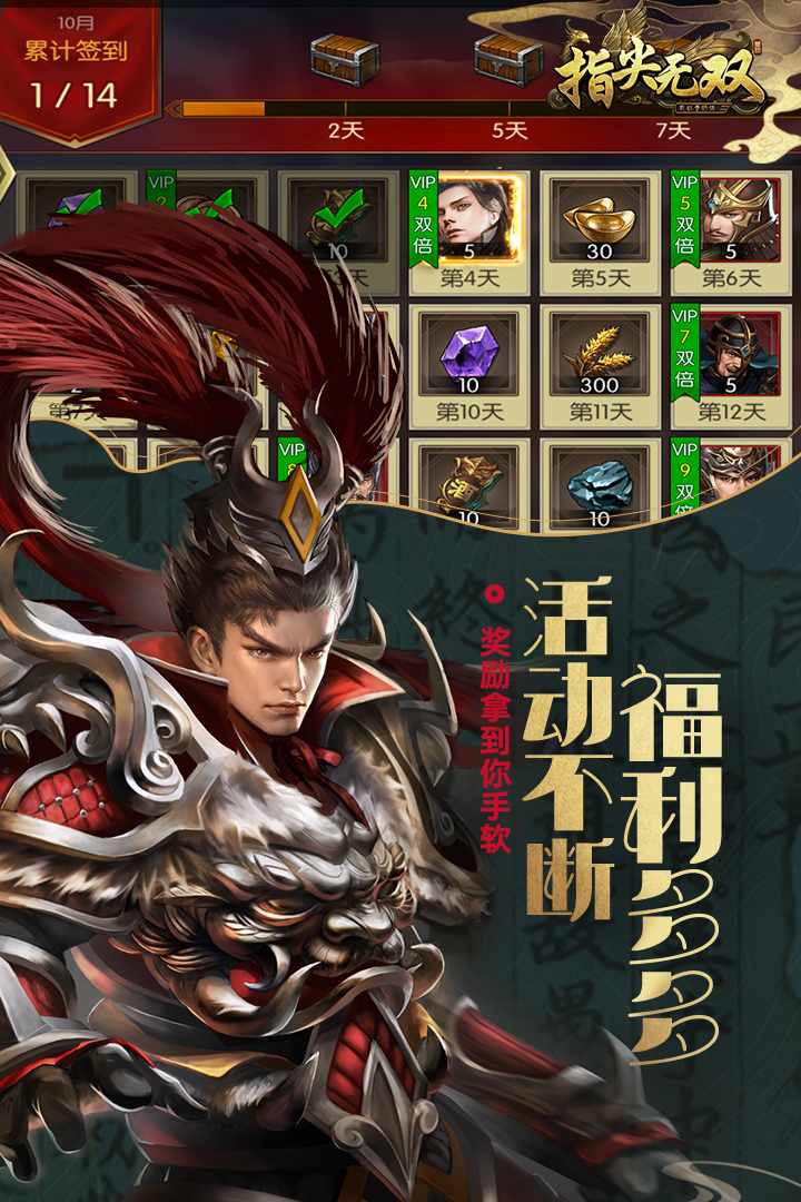 u6307u5c16u65e0u53cc