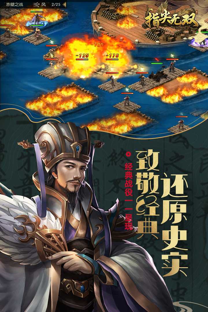 u6307u5c16u65e0u53cc