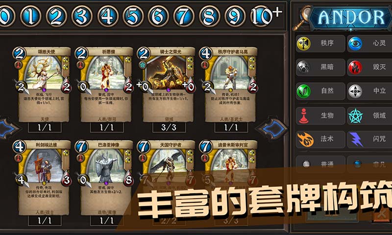 u5b89u591au5c14-u5947u8ff9u4e4bu5361