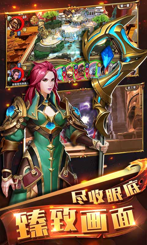 命运对决