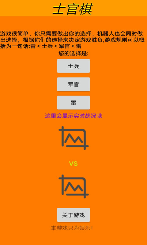 三步战旗