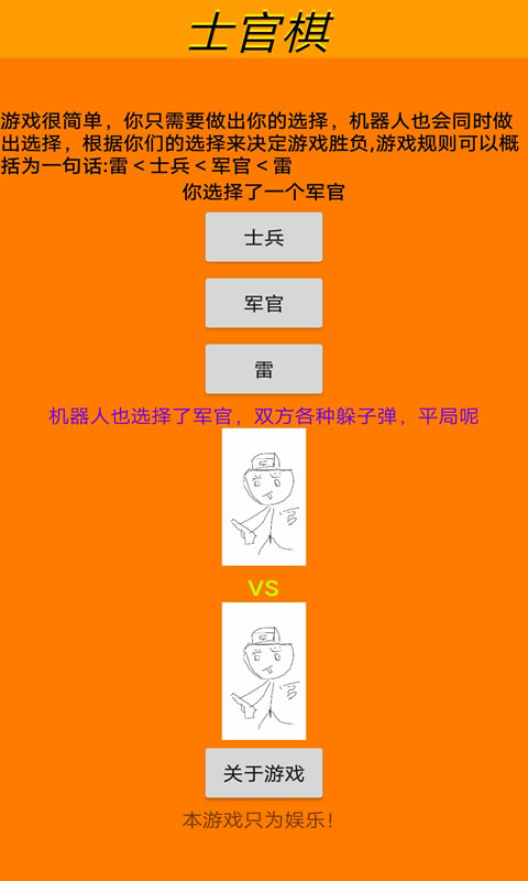 三步战旗