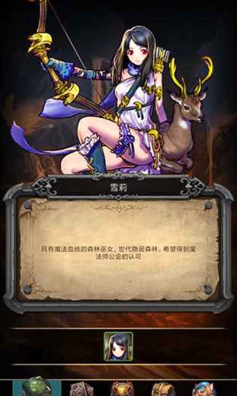 魔女之印