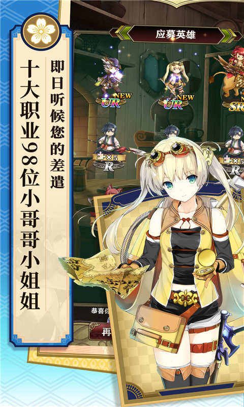 螺旋英雄谭(先锋服)