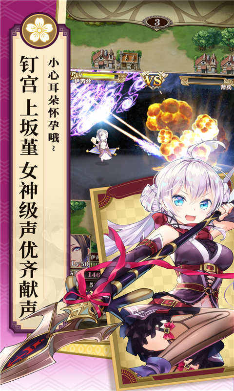 螺旋英雄谭(先锋服)