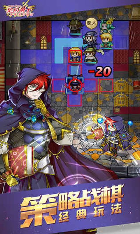 契约勇士:塔希里亚战记