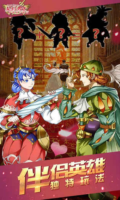 契约勇士:塔希里亚战记