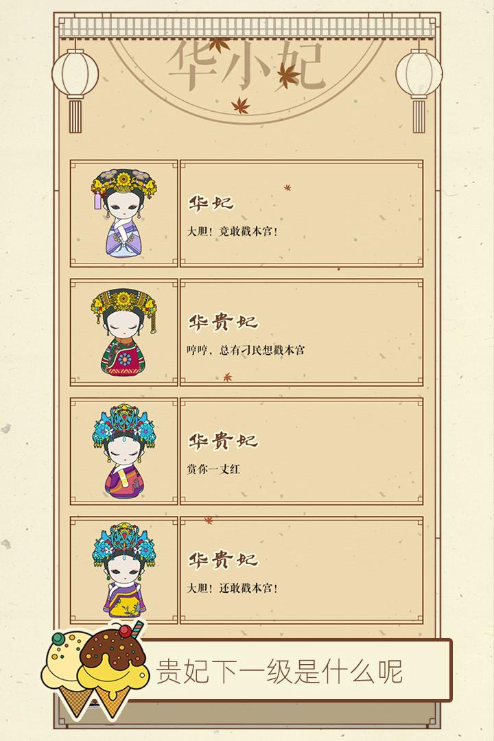 u6e05u5babQu4f20
