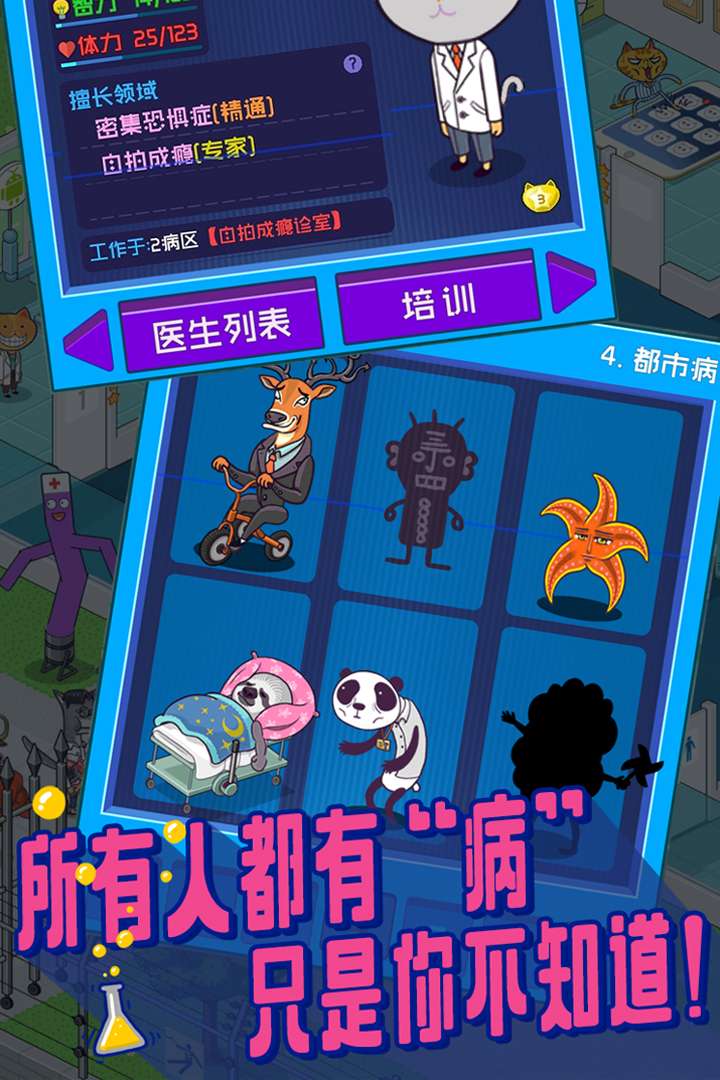 u8d85u8131u529bu533bu9662