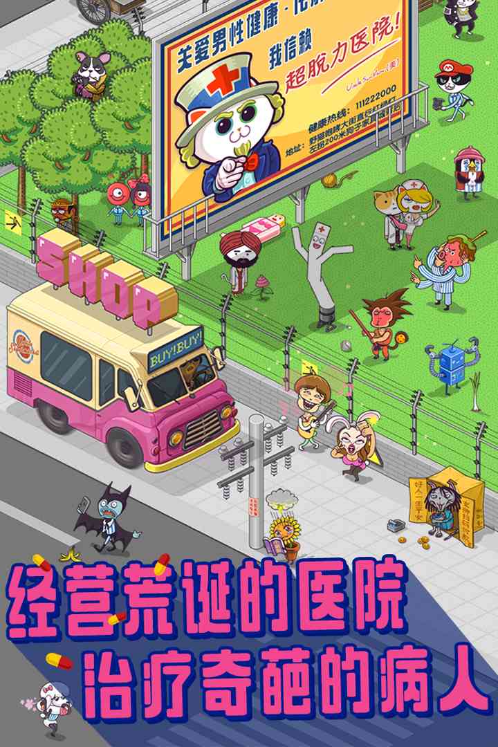 u8d85u8131u529bu533bu9662