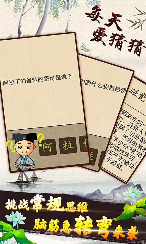 买房记-模拟经营