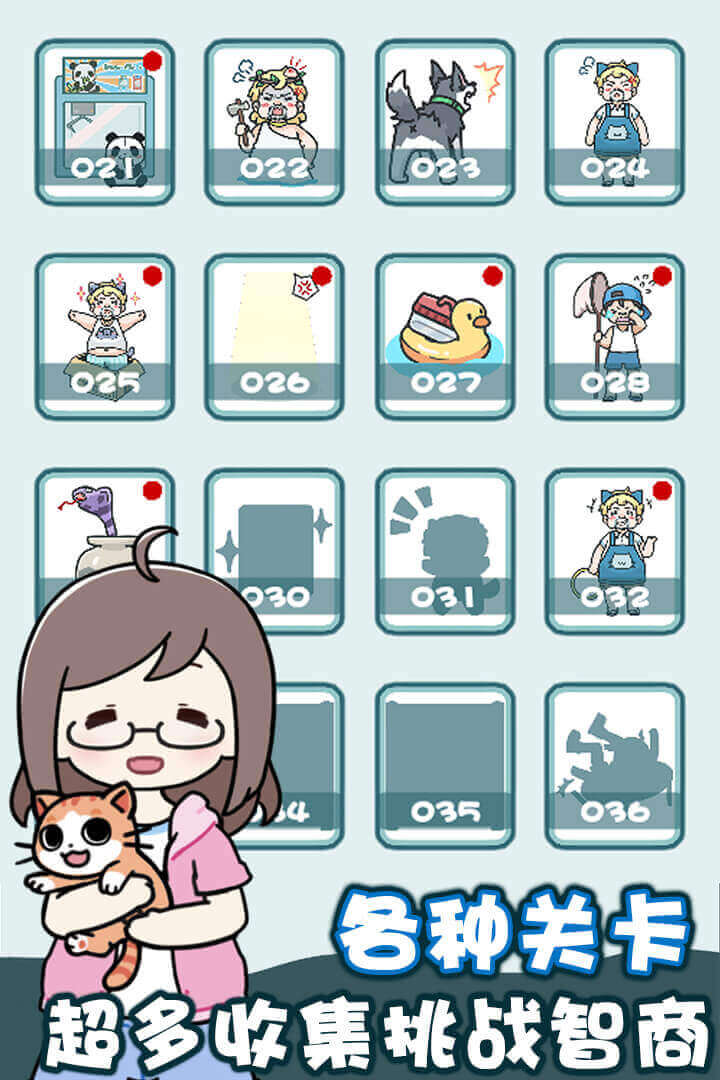 u5929u5929u8eb2u732bu732b2