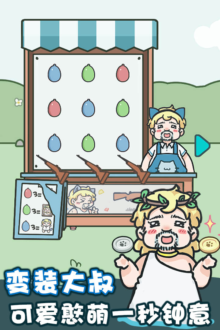 u5929u5929u8eb2u732bu732b2