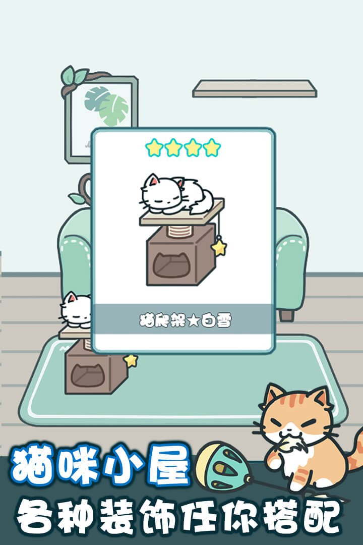 u5929u5929u8eb2u732bu732b2