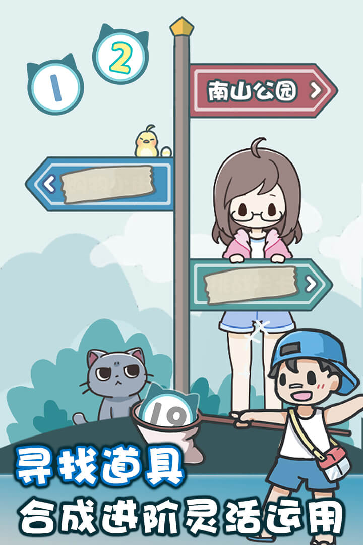 u5929u5929u8eb2u732bu732b2