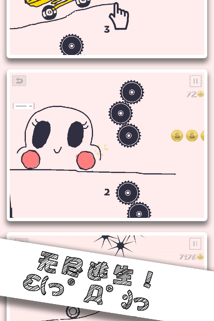 u753bu4e2au8f66