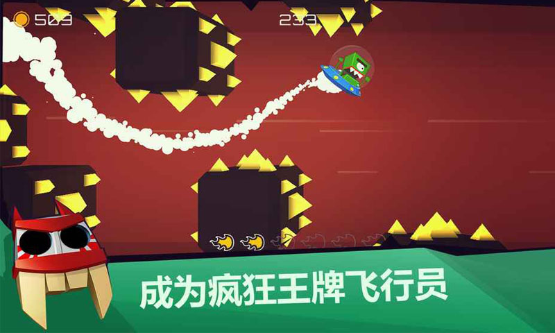 狂暴王牌