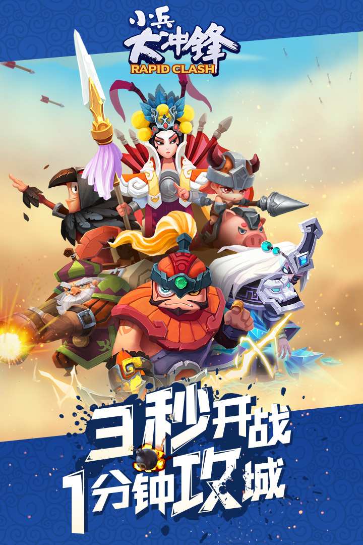 u5c0fu5175u5927u51b2u950b