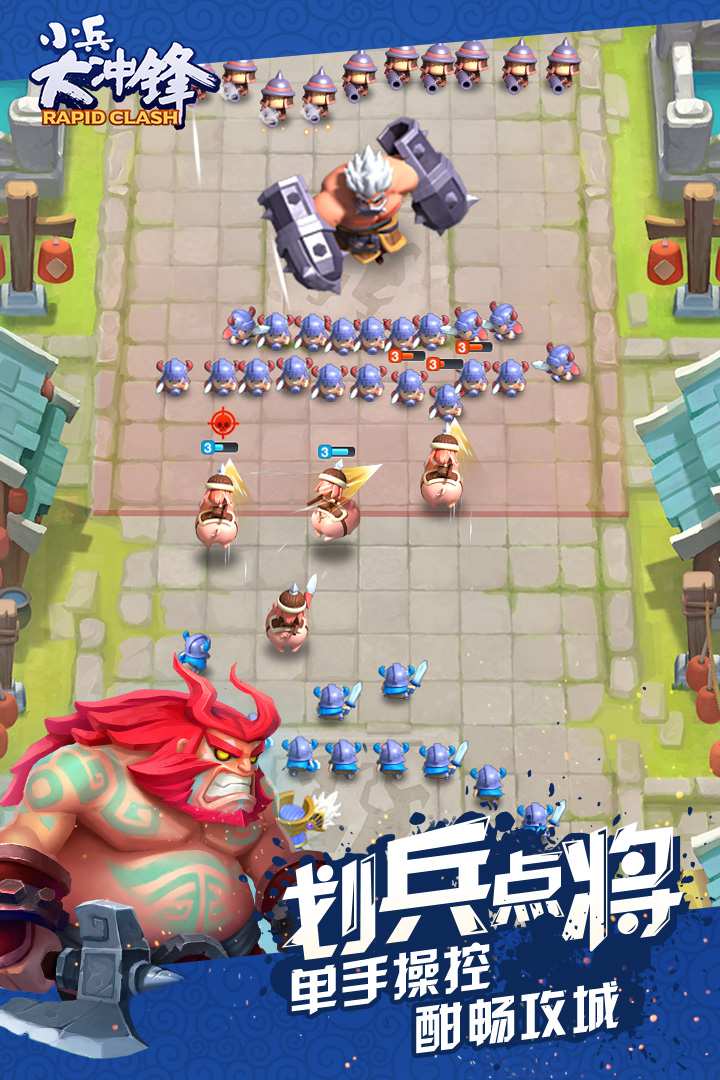 u5c0fu5175u5927u51b2u950b