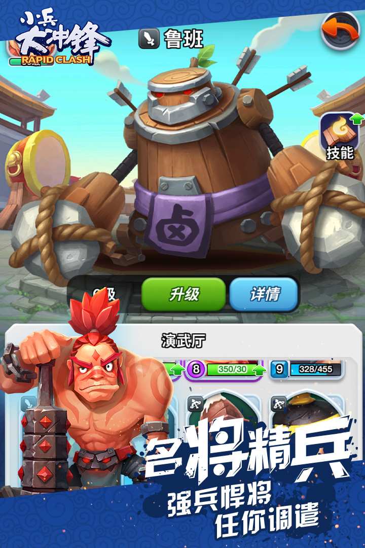 u5c0fu5175u5927u51b2u950b